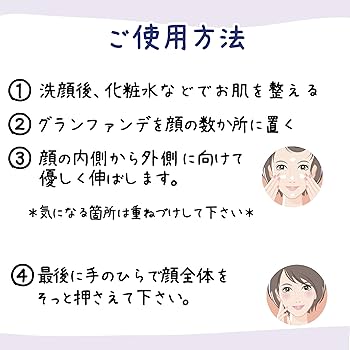 Amazon | 【公式モアリッチ】グランファンデ 美容液 NMN 4D